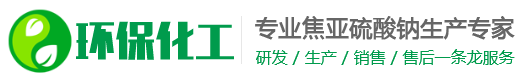 四川省绵阳市三台县川容热金属矿产股份公司